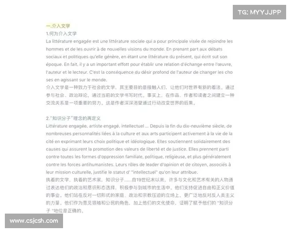 以期娟为中心探讨当代文学创作中的女性视角与社会责任 以期娟为中心探讨当代文学创作中的女性视角与社会责任
