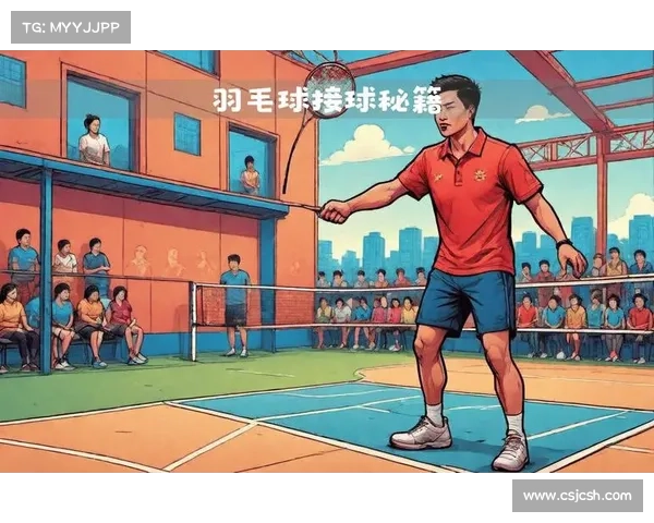 羽毛球训练技巧全面提升计划 从基础到高级技能的系统性训练方案 羽毛球训练技巧全面提升计划 从基础到高级技能的系统性训练方案